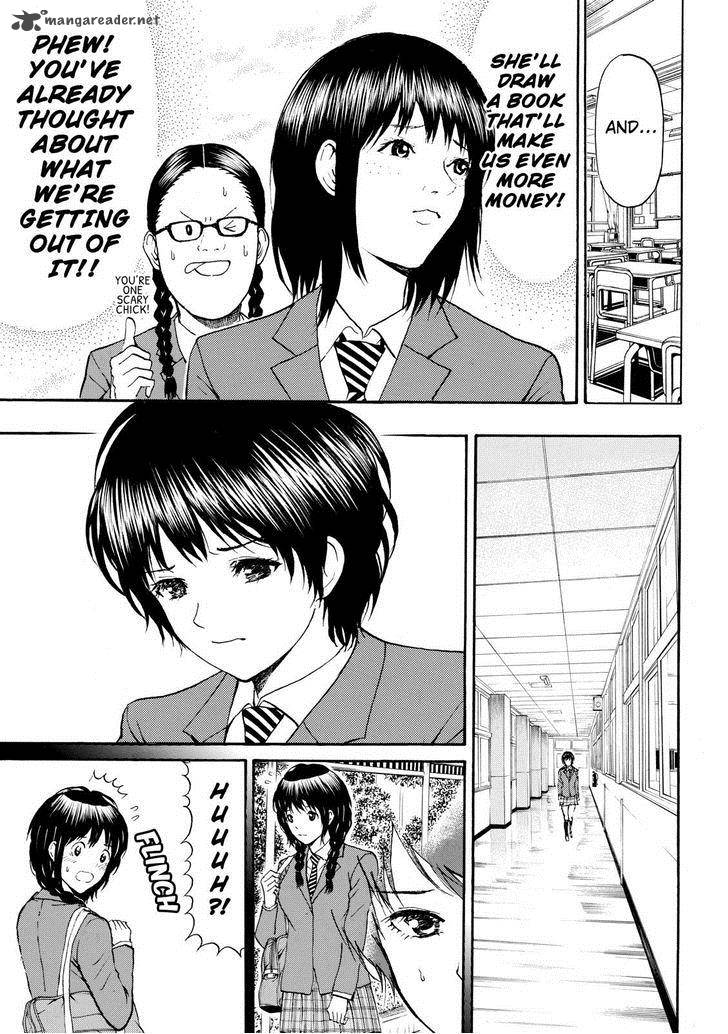 Wagatsuma San Wa Ore No Yome 81 9