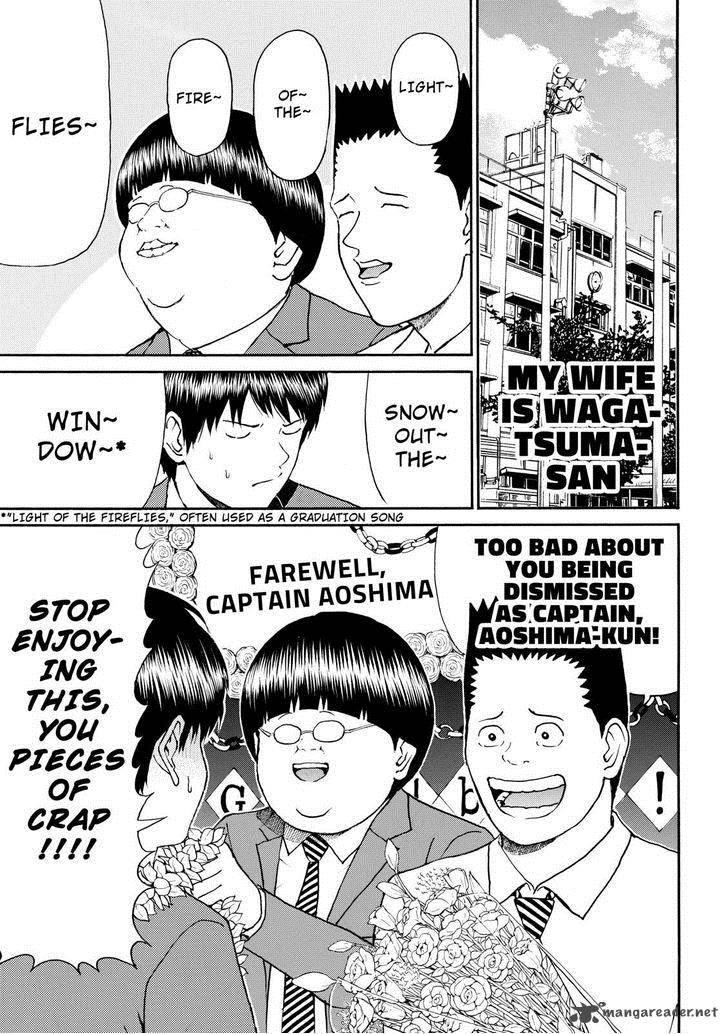 Wagatsuma San Wa Ore No Yome 82 1