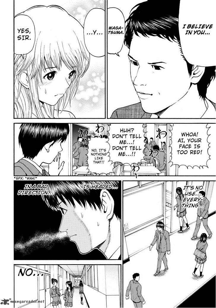 Wagatsuma San Wa Ore No Yome 82 10