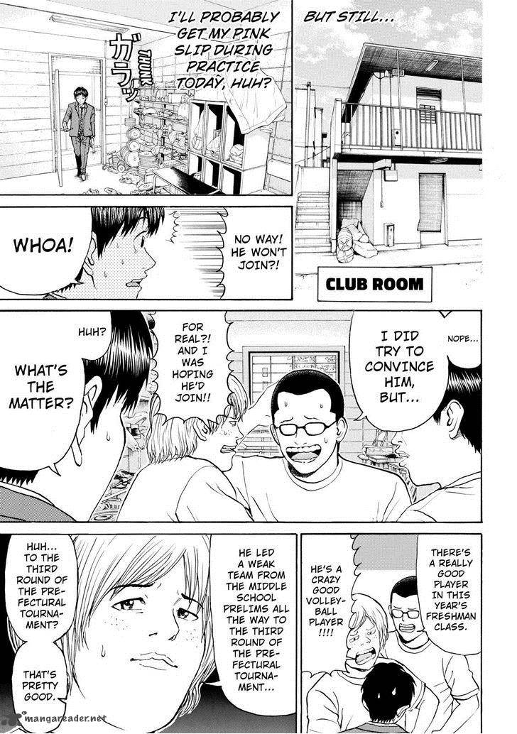 Wagatsuma San Wa Ore No Yome 82 15