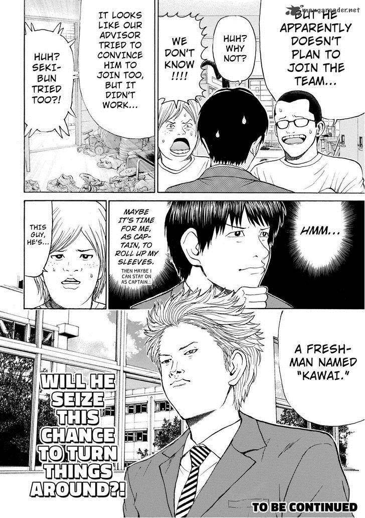 Wagatsuma San Wa Ore No Yome 82 16