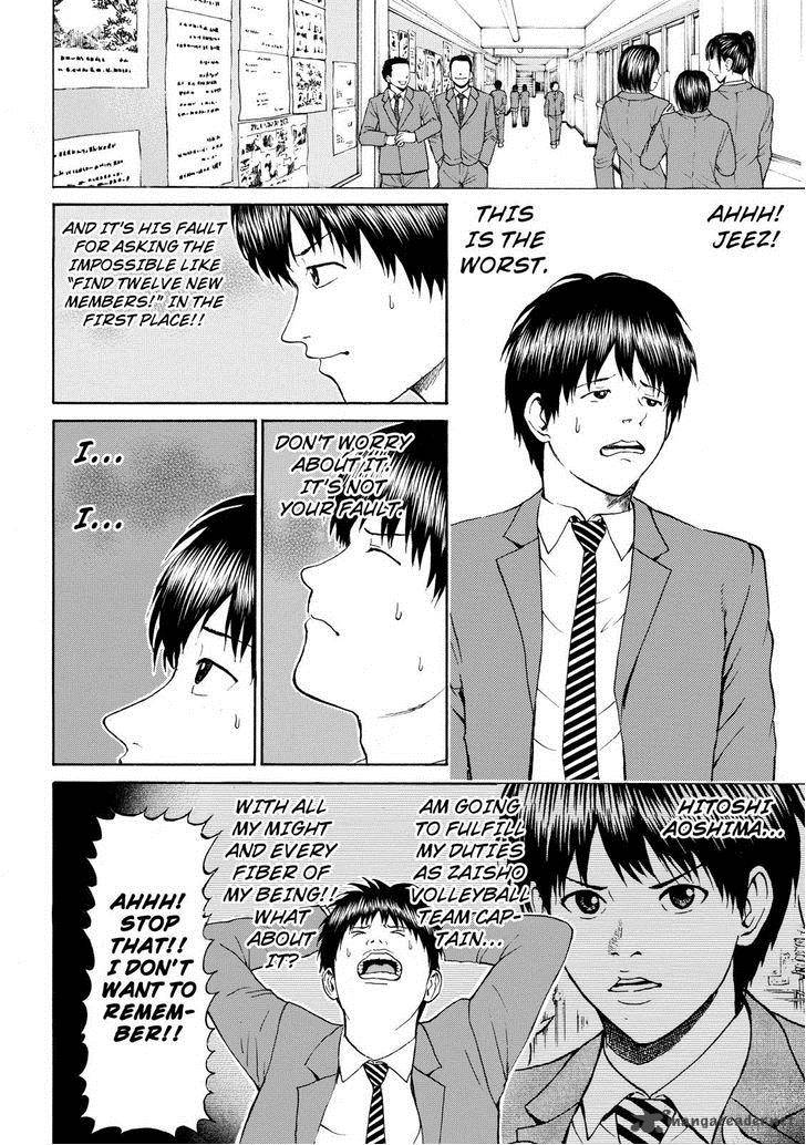Wagatsuma San Wa Ore No Yome 82 4