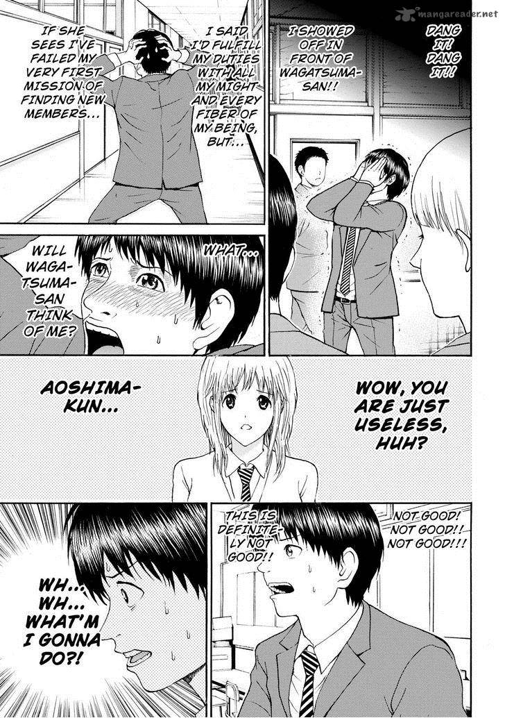 Wagatsuma San Wa Ore No Yome 82 5