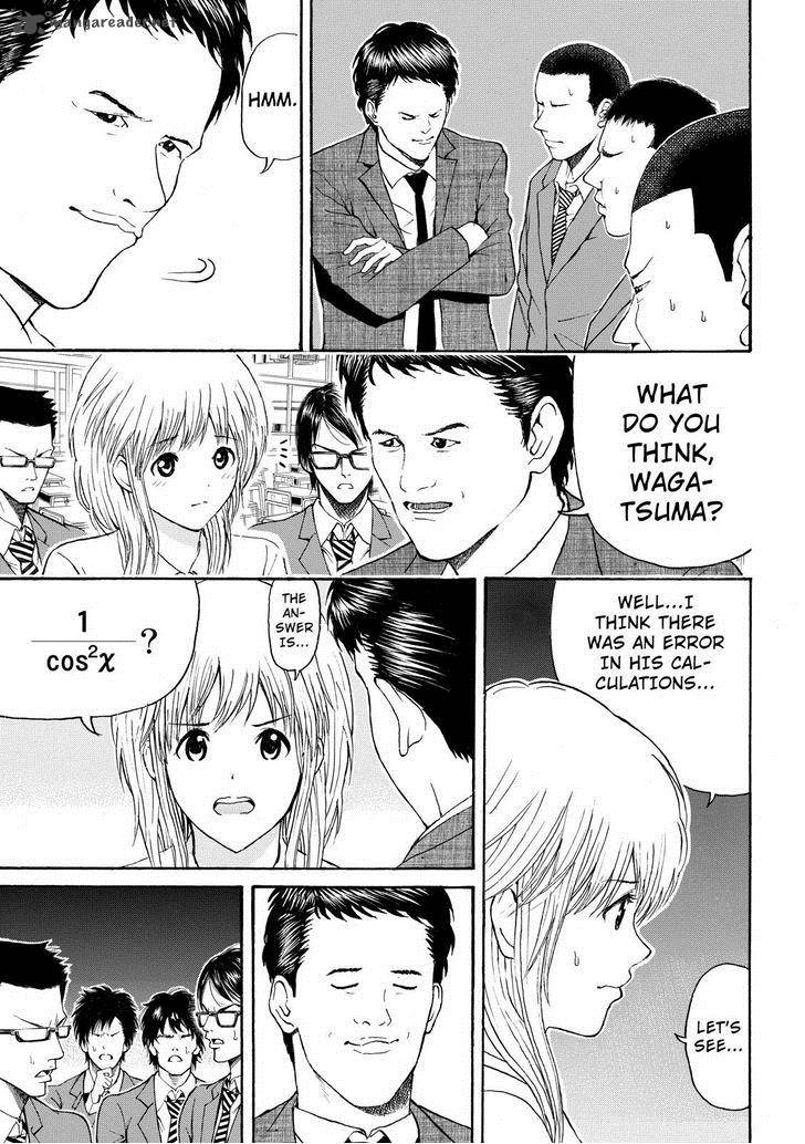 Wagatsuma San Wa Ore No Yome 82 7
