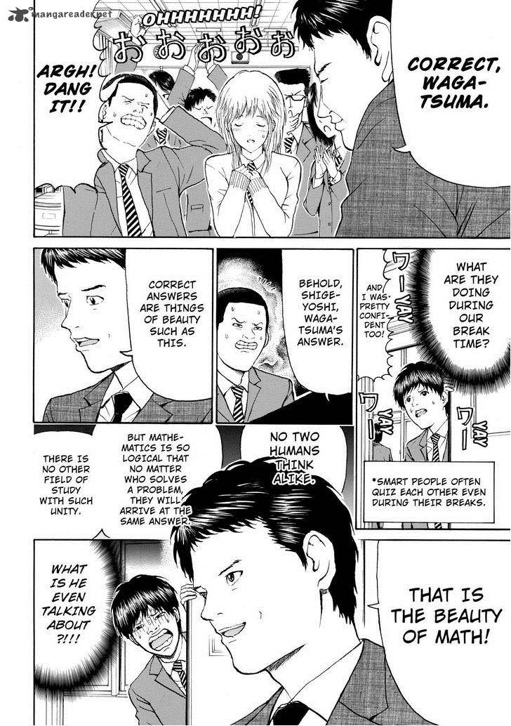 Wagatsuma San Wa Ore No Yome 82 8