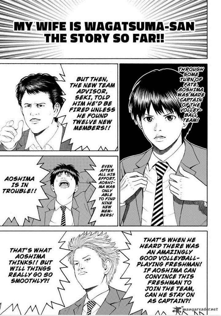Wagatsuma San Wa Ore No Yome 83 1
