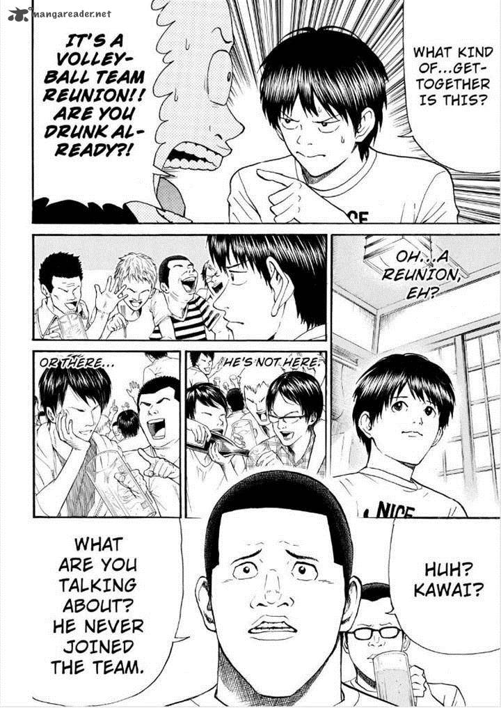 Wagatsuma San Wa Ore No Yome 83 12