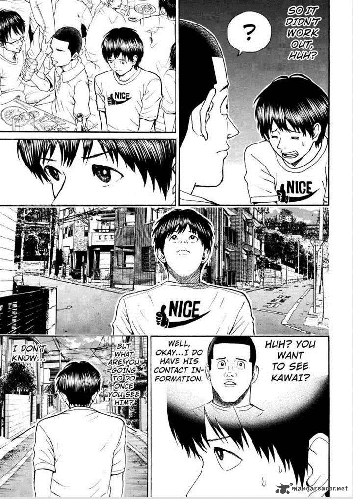 Wagatsuma San Wa Ore No Yome 83 13