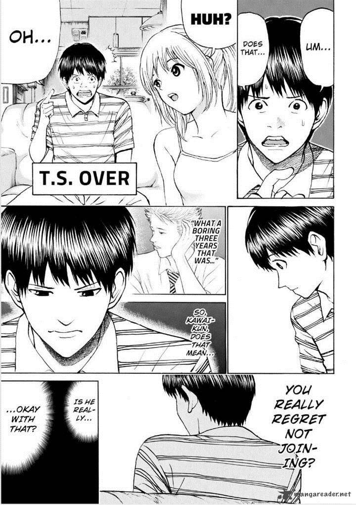 Wagatsuma San Wa Ore No Yome 83 17