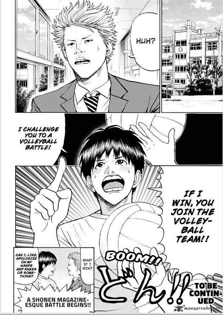 Wagatsuma San Wa Ore No Yome 83 18