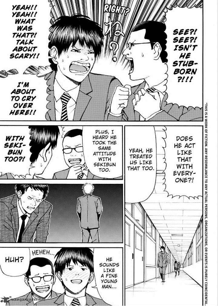 Wagatsuma San Wa Ore No Yome 83 5
