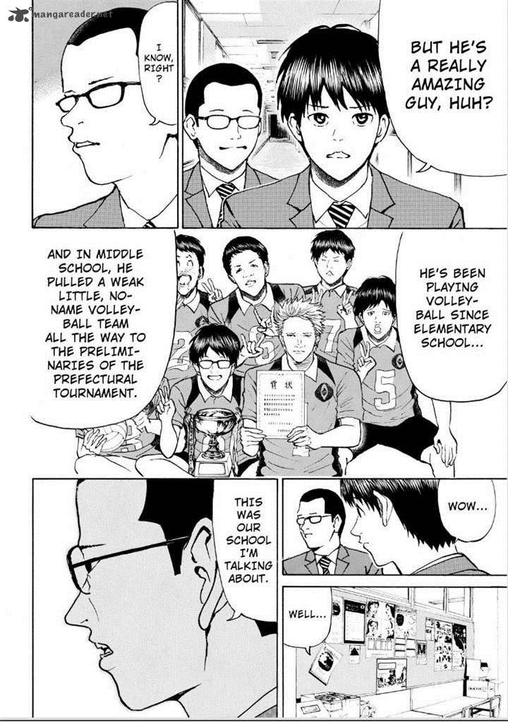 Wagatsuma San Wa Ore No Yome 83 6