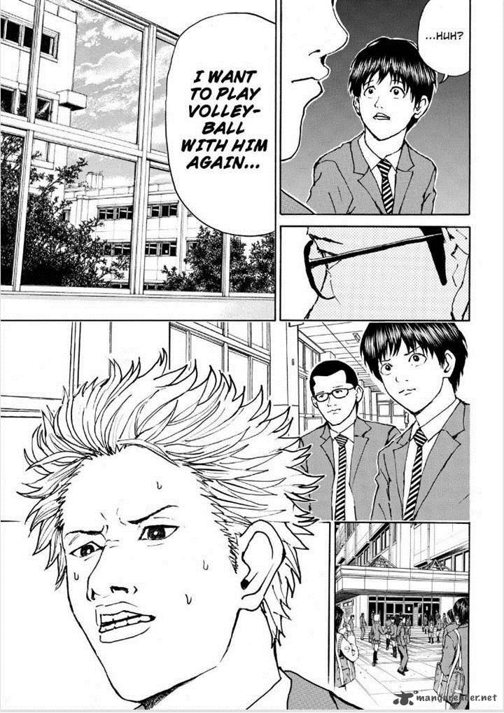 Wagatsuma San Wa Ore No Yome 83 7