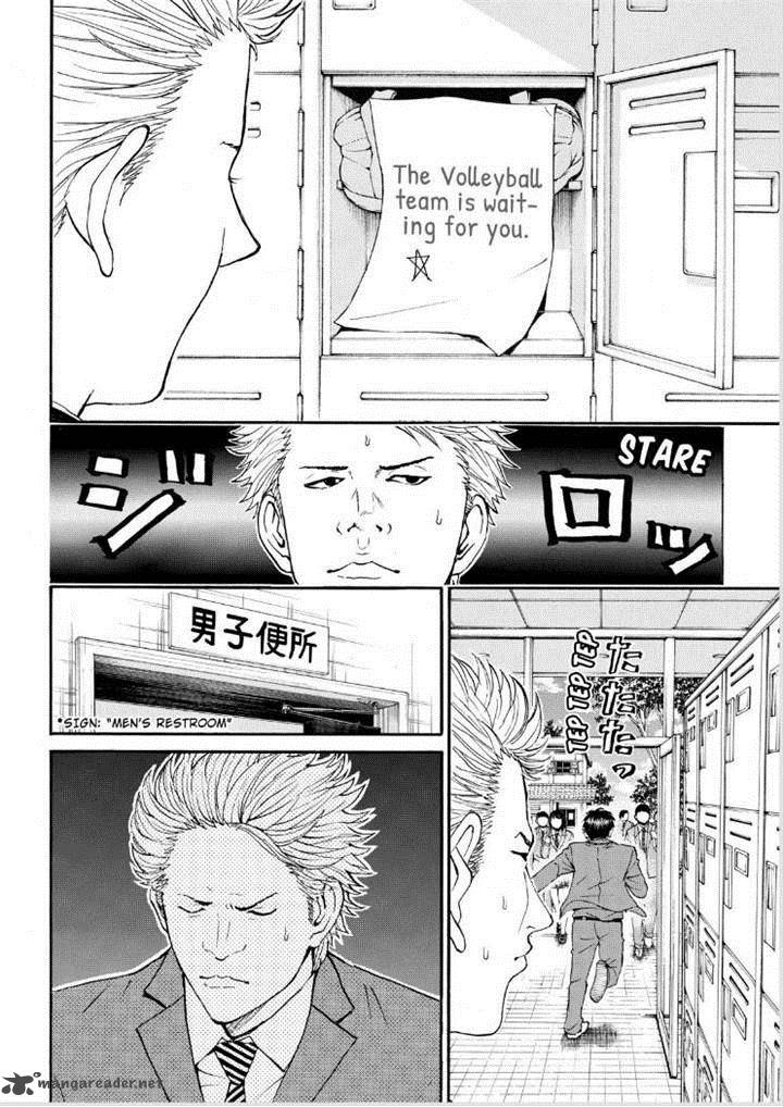 Wagatsuma San Wa Ore No Yome 83 8