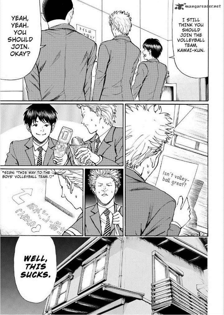 Wagatsuma San Wa Ore No Yome 83 9