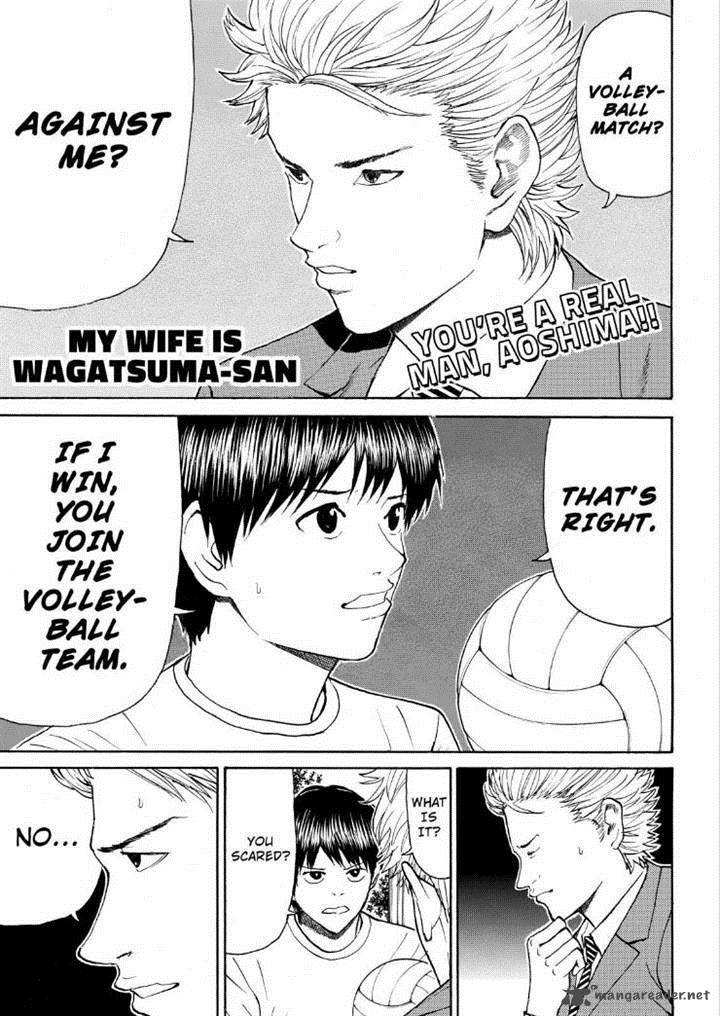 Wagatsuma San Wa Ore No Yome 84 1