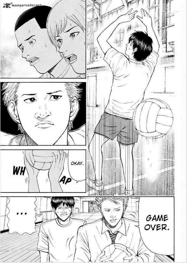 Wagatsuma San Wa Ore No Yome 84 11