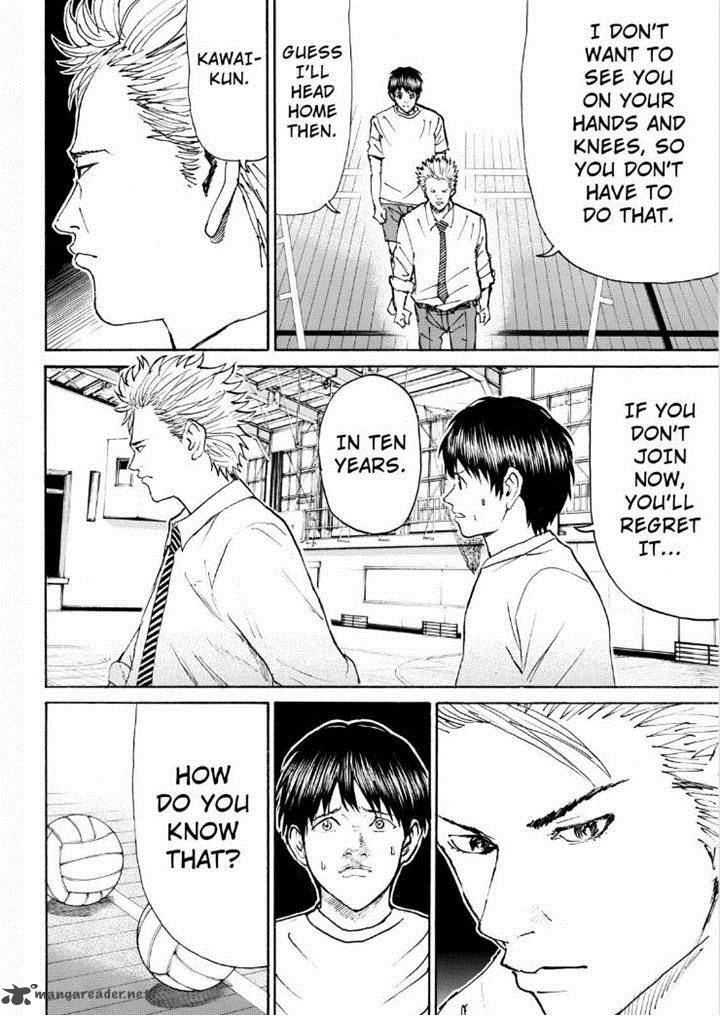 Wagatsuma San Wa Ore No Yome 84 12