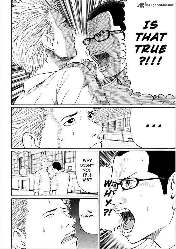 Wagatsuma San Wa Ore No Yome 84 14