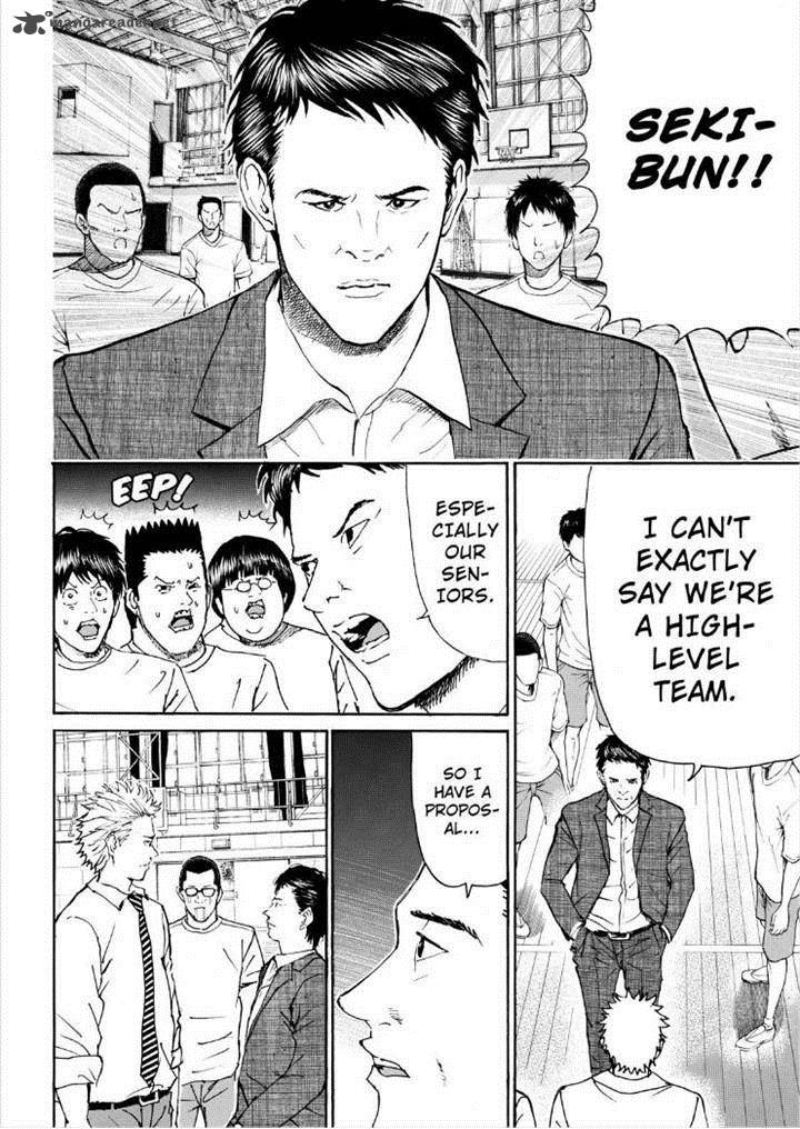 Wagatsuma San Wa Ore No Yome 84 16