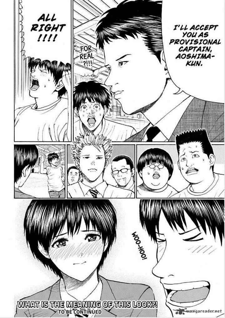 Wagatsuma San Wa Ore No Yome 84 18