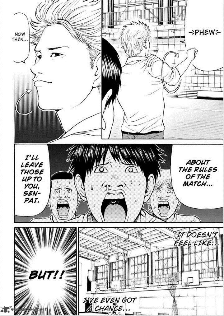 Wagatsuma San Wa Ore No Yome 84 6