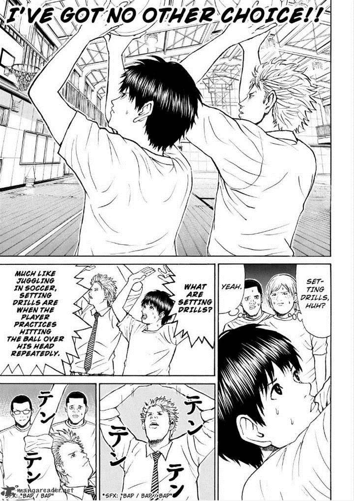 Wagatsuma San Wa Ore No Yome 84 7