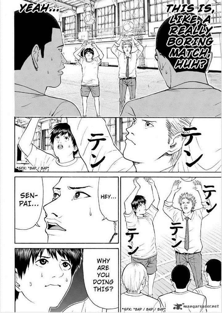 Wagatsuma San Wa Ore No Yome 84 8