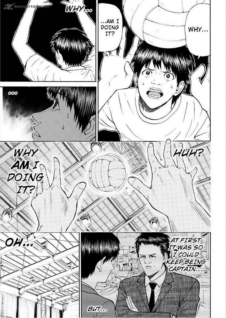 Wagatsuma San Wa Ore No Yome 84 9