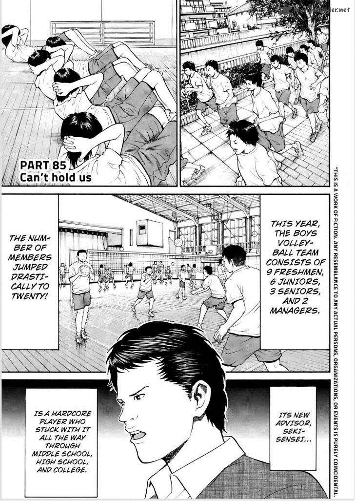 Wagatsuma San Wa Ore No Yome 85 3