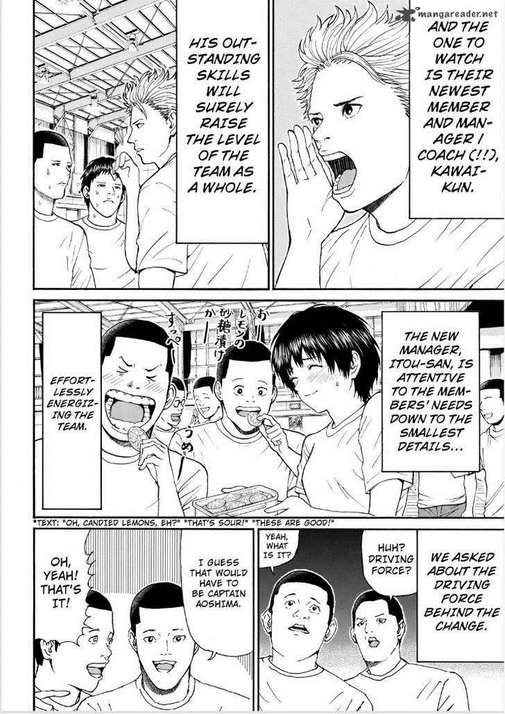 Wagatsuma San Wa Ore No Yome 85 4