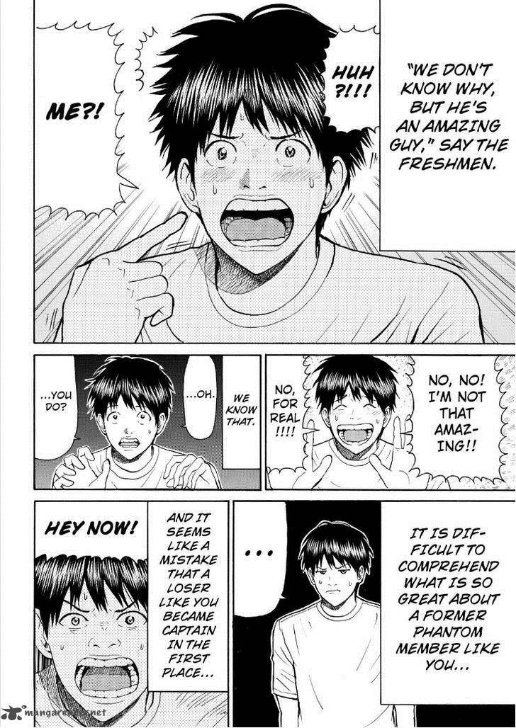 Wagatsuma San Wa Ore No Yome 85 6
