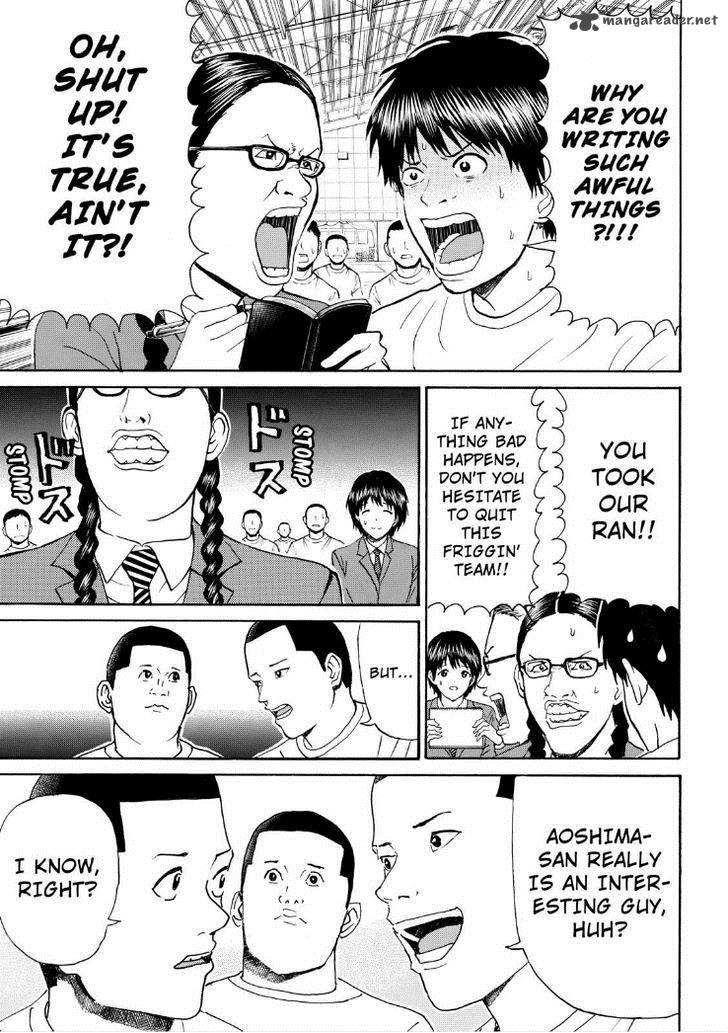 Wagatsuma San Wa Ore No Yome 85 7