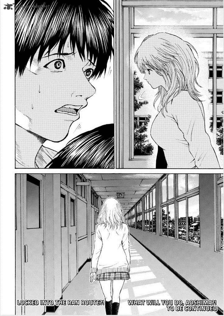 Wagatsuma San Wa Ore No Yome 86 18