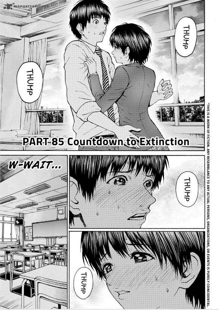Wagatsuma San Wa Ore No Yome 86 3
