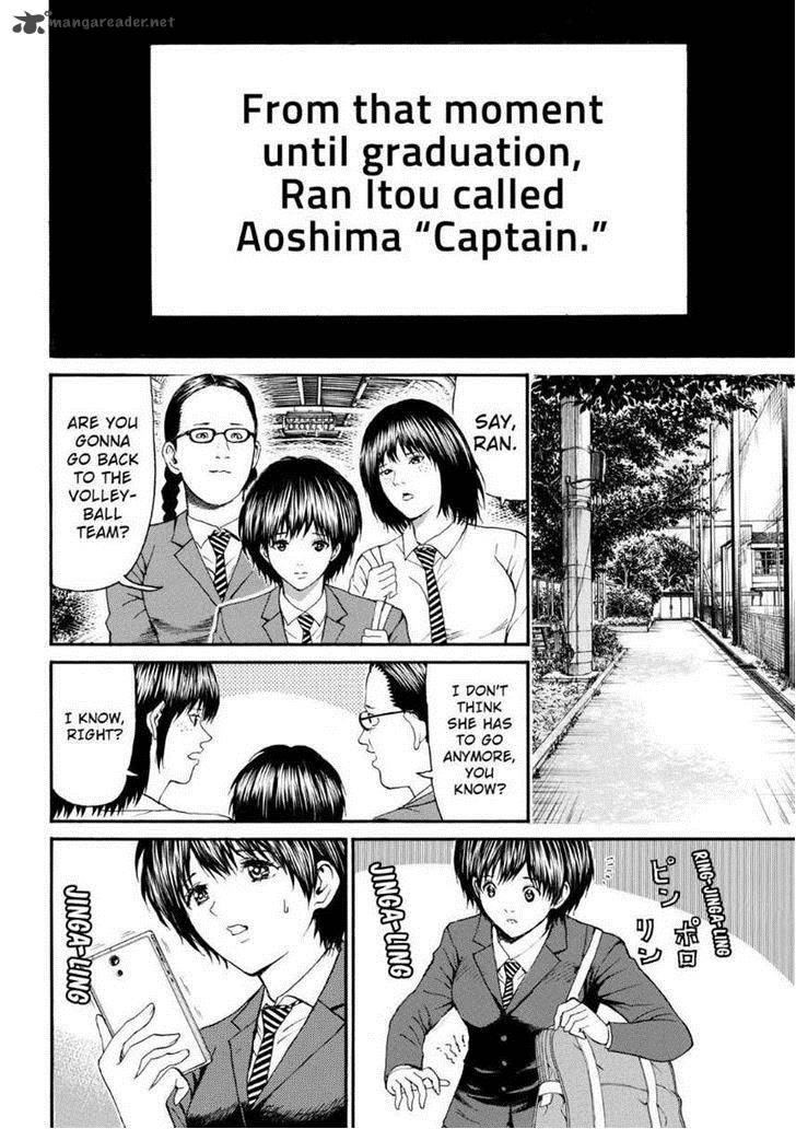 Wagatsuma San Wa Ore No Yome 88 16