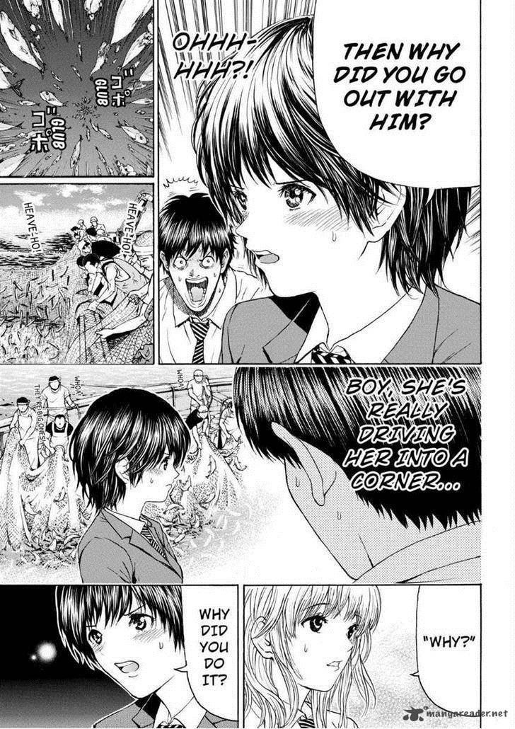 Wagatsuma San Wa Ore No Yome 88 5