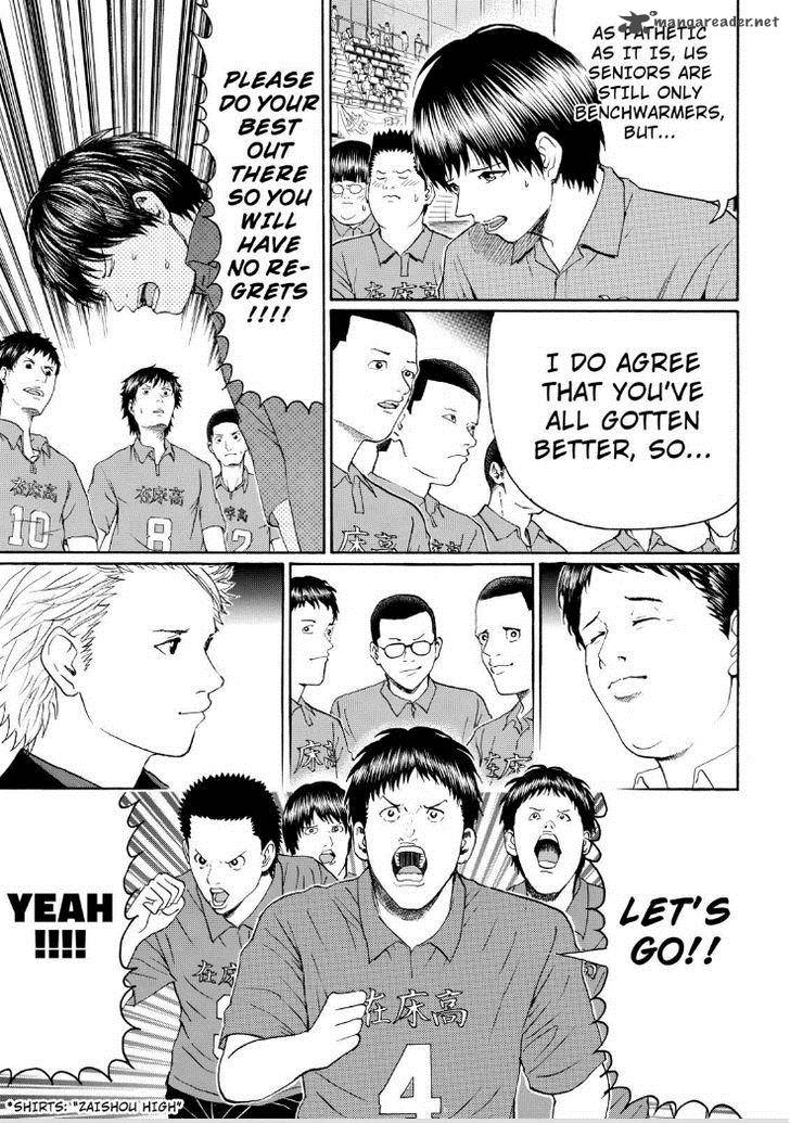 Wagatsuma San Wa Ore No Yome 90 3
