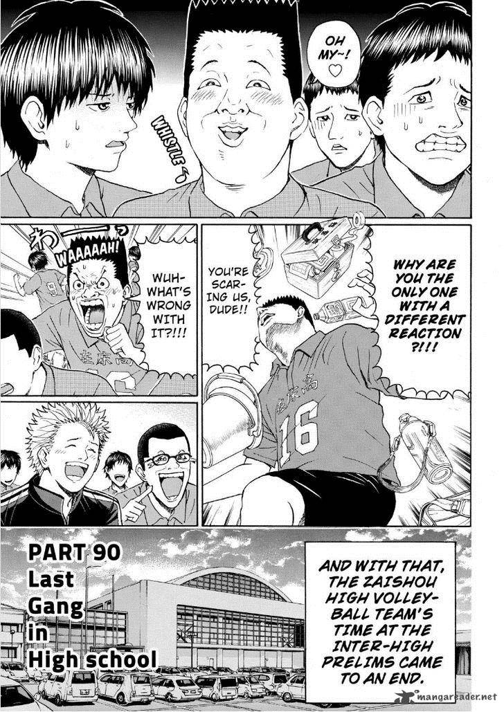 Wagatsuma San Wa Ore No Yome 90 7