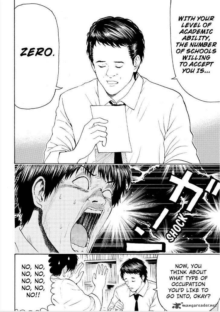 Wagatsuma San Wa Ore No Yome 91 10
