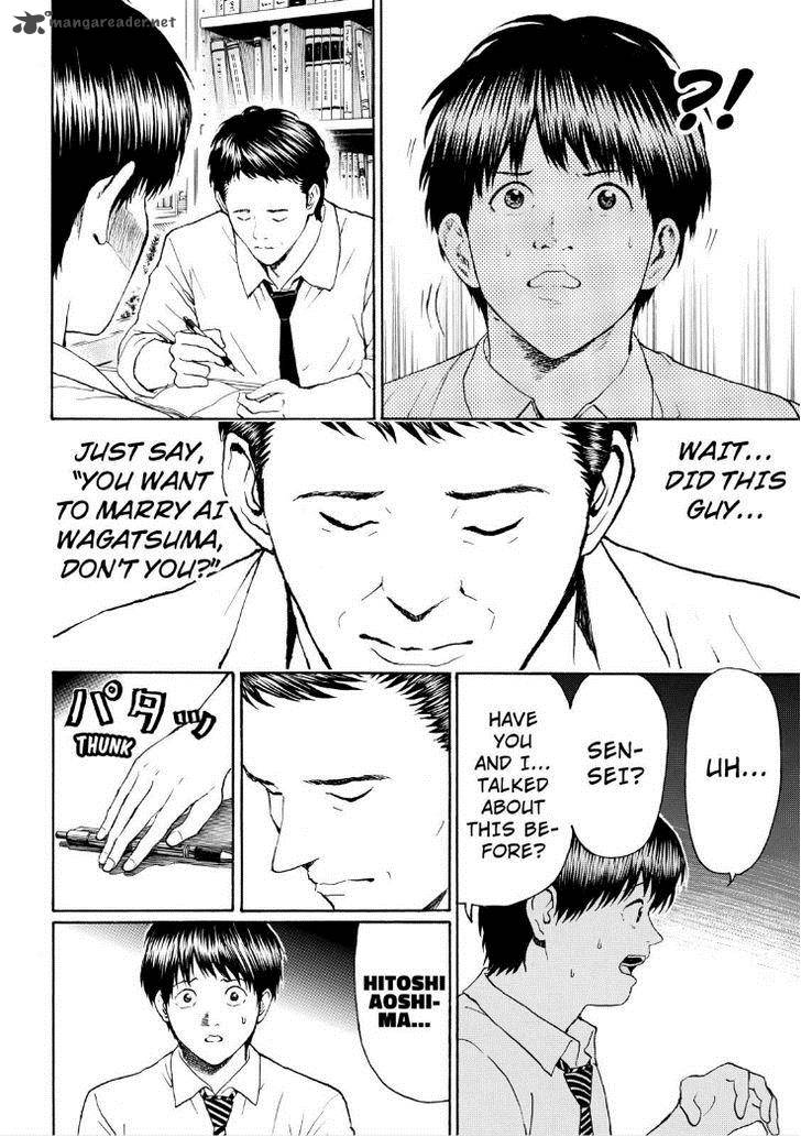 Wagatsuma San Wa Ore No Yome 91 16
