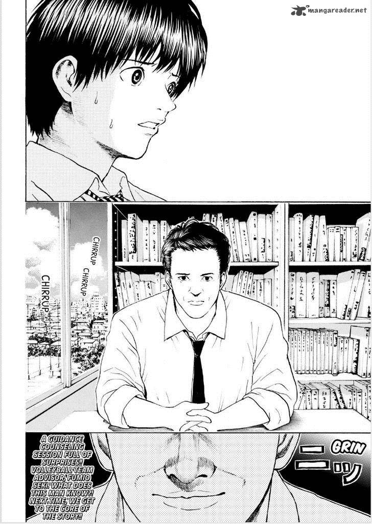 Wagatsuma San Wa Ore No Yome 91 18