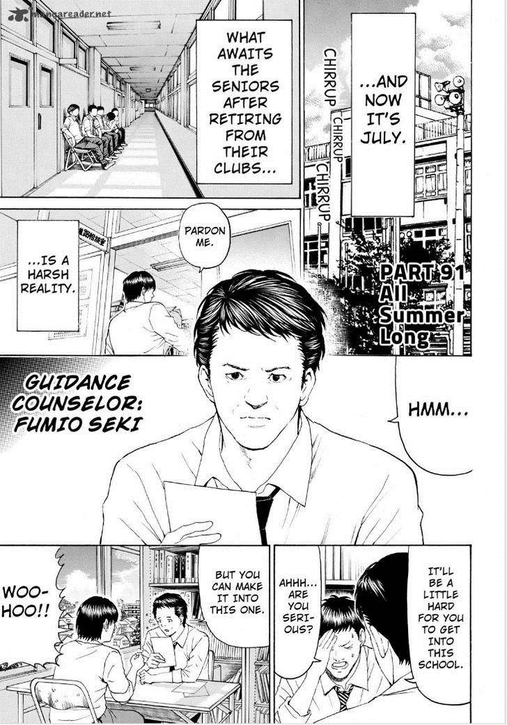 Wagatsuma San Wa Ore No Yome 91 3