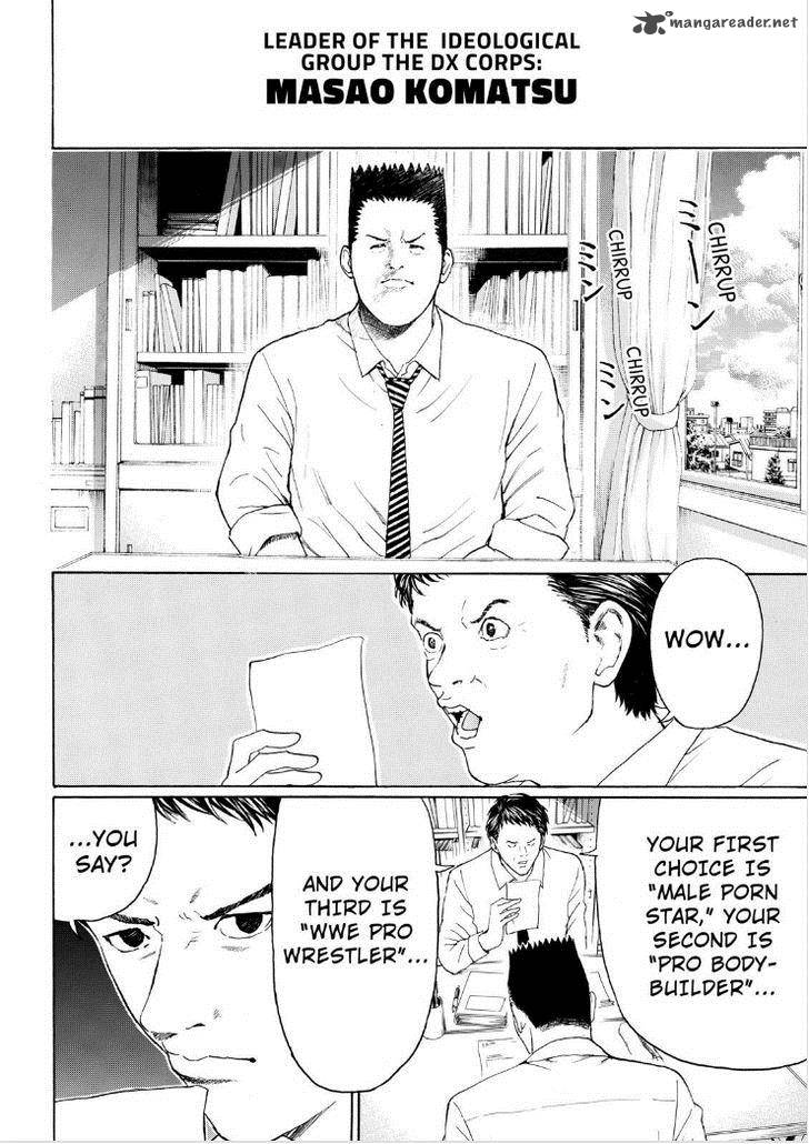 Wagatsuma San Wa Ore No Yome 91 4