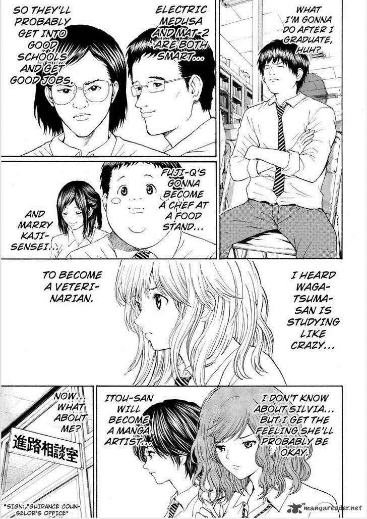 Wagatsuma San Wa Ore No Yome 91 7
