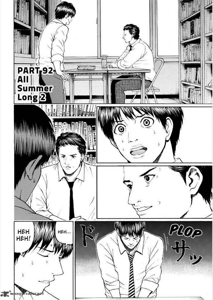 Wagatsuma San Wa Ore No Yome 92 4