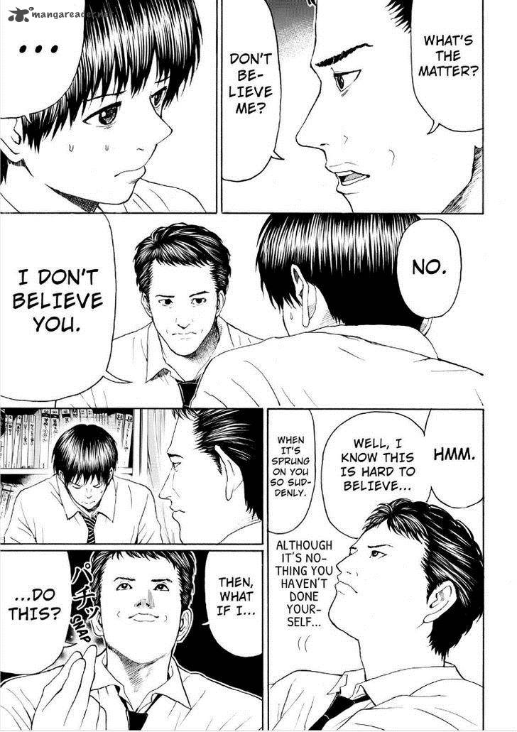 Wagatsuma San Wa Ore No Yome 92 5