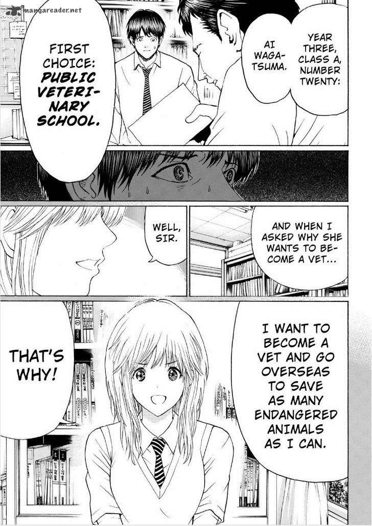 Wagatsuma San Wa Ore No Yome 93 11