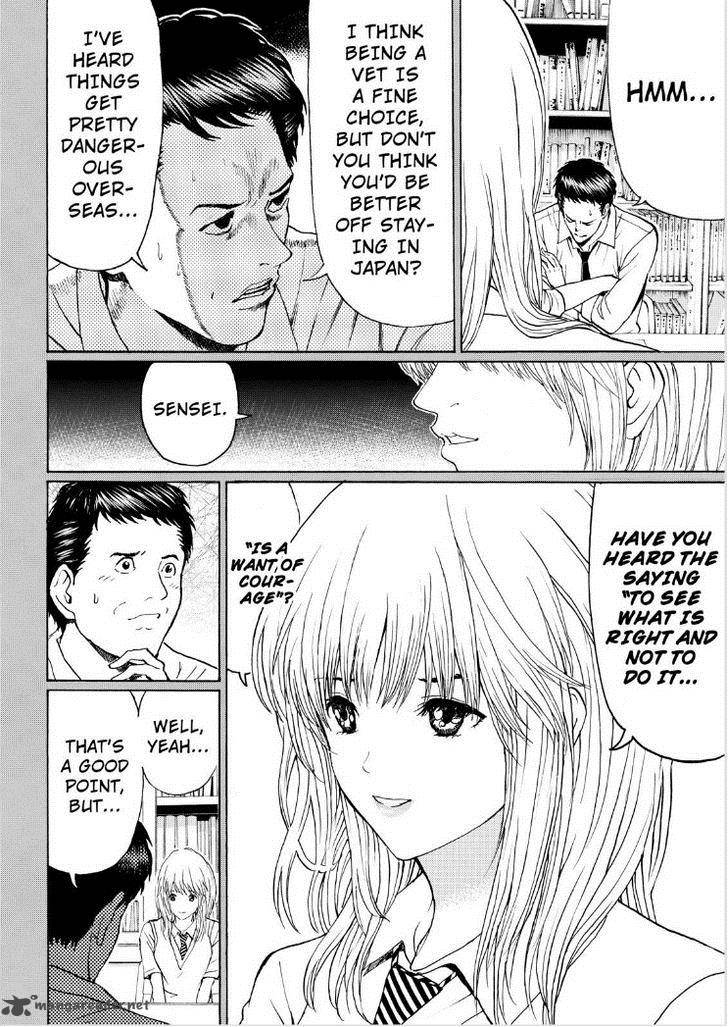 Wagatsuma San Wa Ore No Yome 93 12