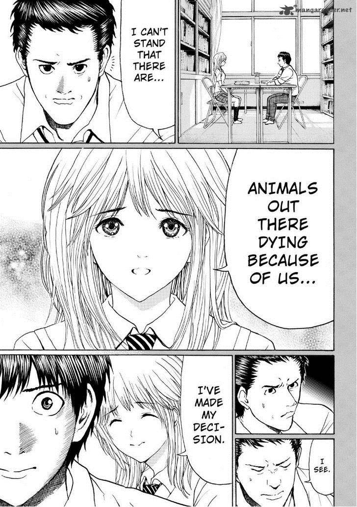 Wagatsuma San Wa Ore No Yome 93 13
